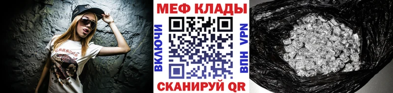 Купить наркотики Черепаново ГАШИШ Alpha-PVP МЕФ