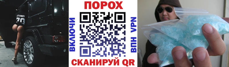 купить закладку  Черепаново  АМФ 98% 