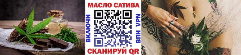 Cannafood конопля  как найти   Черепаново 