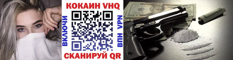 Кокаин Fish Scale  Черепаново 