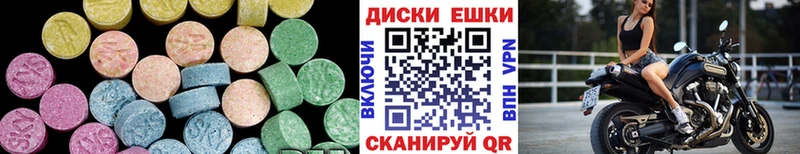 Ecstasy 300 mg  как найти закладки  omg маркетплейс  Черепаново 