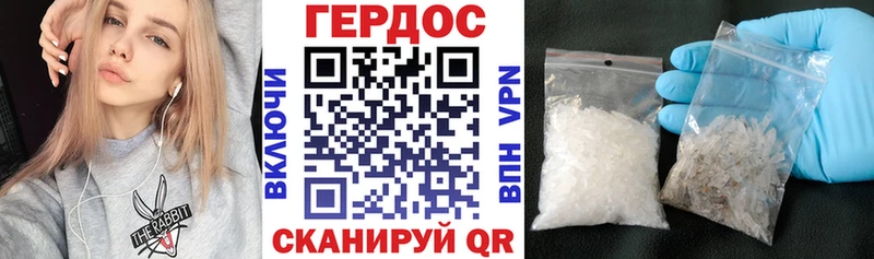 ГЕРОИН Афган  mega зеркало  Черепаново  купить наркотики сайты 