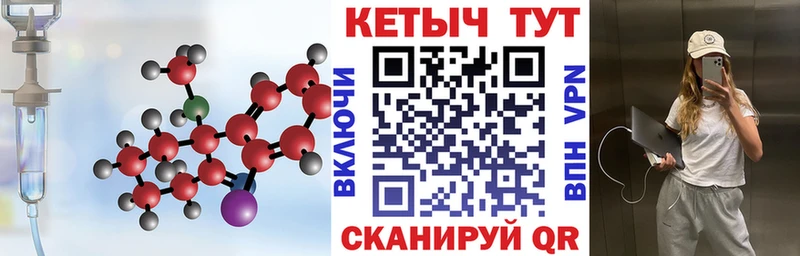Кетамин VHQ  Черепаново 