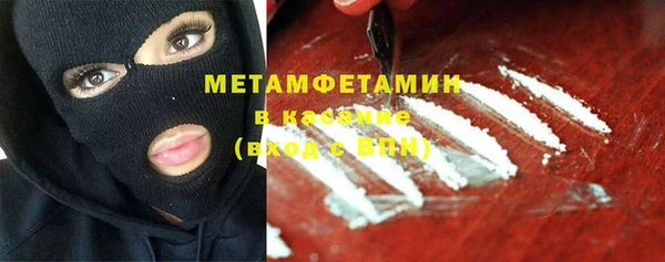 COCAINE Протвино