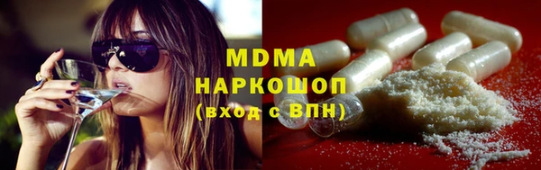бутик Пролетарск