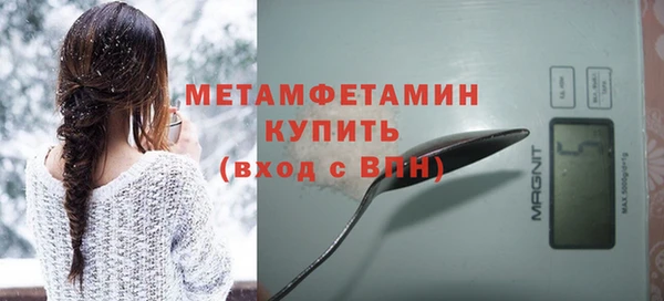 бутик Пролетарск