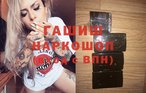 COCAINE Протвино