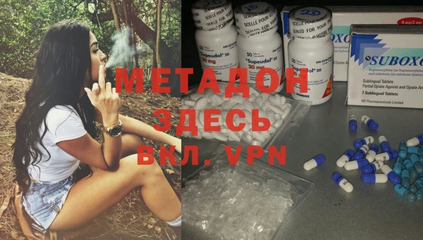 COCAINE Протвино