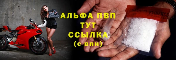 COCAINE Протвино