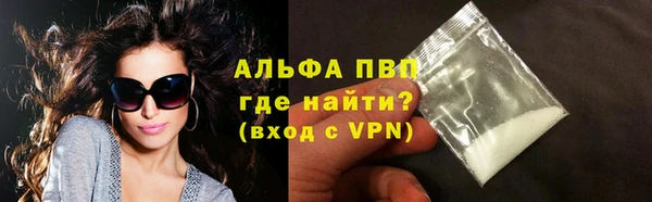 COCAINE Протвино