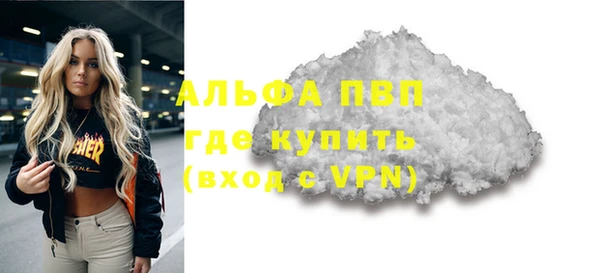 бутик Пролетарск