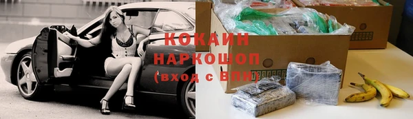 герыч Приозерск