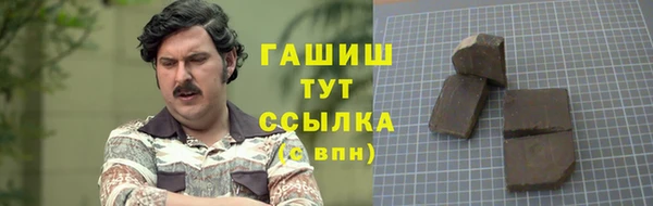 бутик Пролетарск