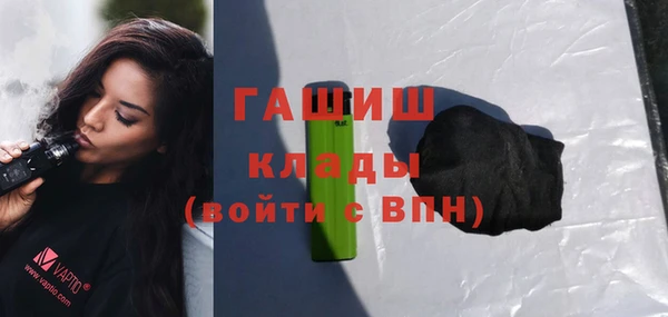 герыч Приозерск