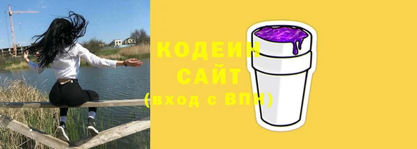 бутик Пролетарск