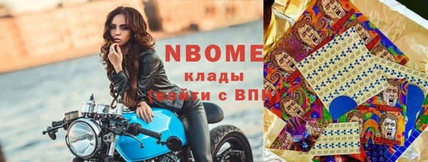 бутик Пролетарск