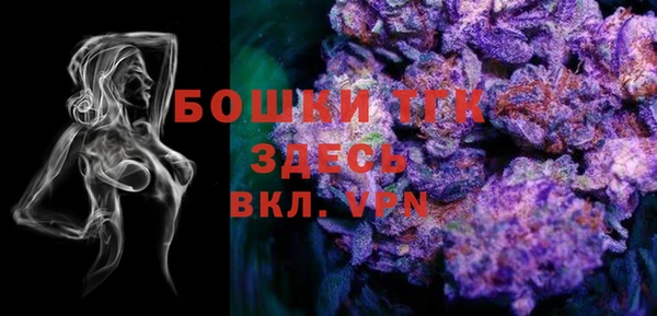 бутик Пролетарск