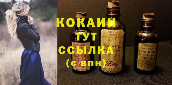 бутик Пролетарск
