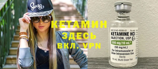 COCAINE Протвино