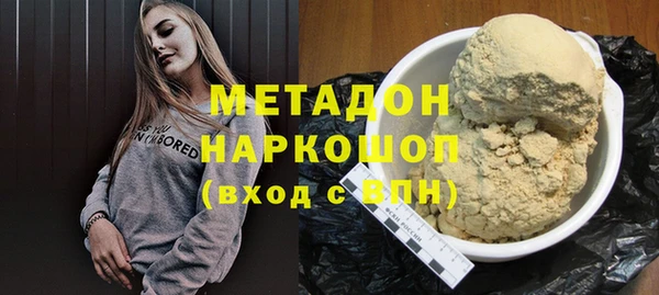 COCAINE Протвино