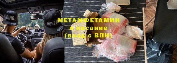 COCAINE Протвино