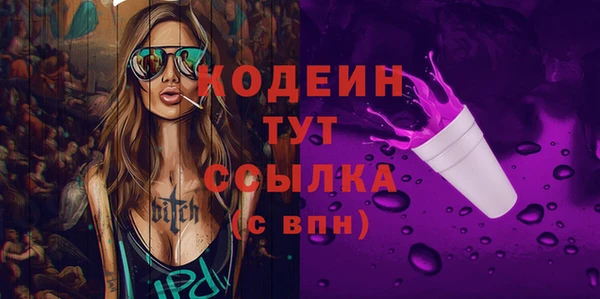 герыч Приозерск