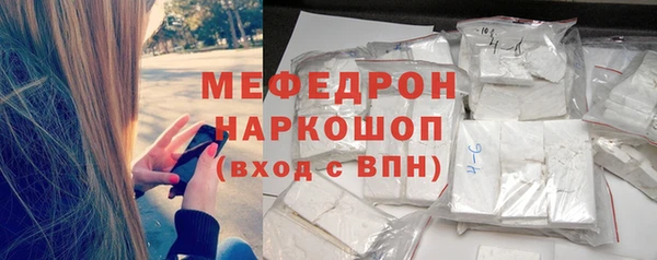 COCAINE Протвино