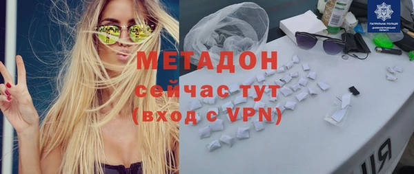 гашишное масло Воткинск