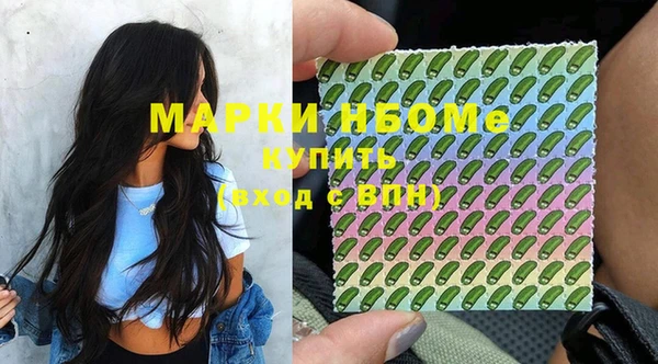 бутик Пролетарск