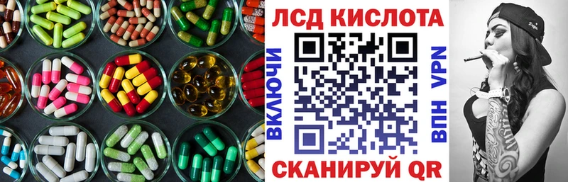 LSD-25 экстази кислота  kraken ONION  Черепаново  как найти  