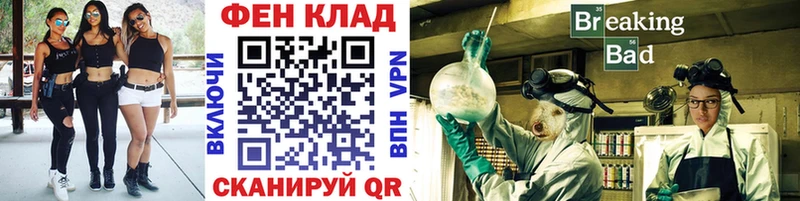 это клад  Черепаново  Метамфетамин мет 