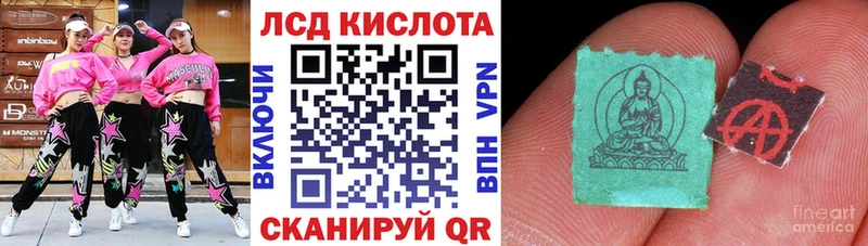 Марки N-bome 1500мкг  Черепаново 