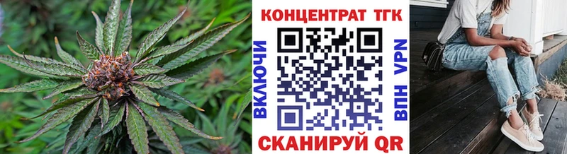 сколько стоит  это официальный сайт  ТГК вейп  Черепаново 