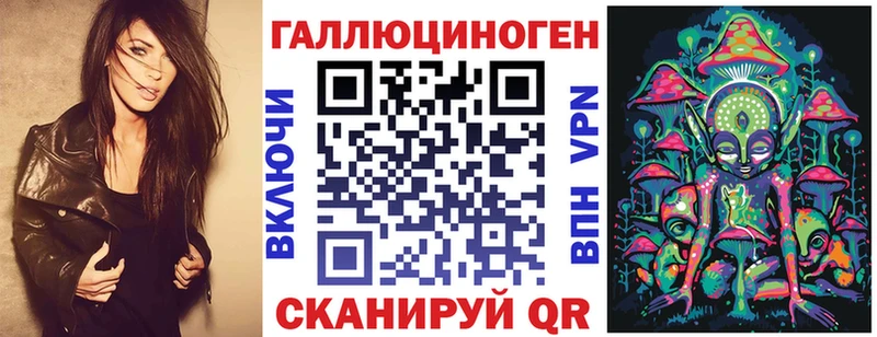 купить наркотик  Черепаново  Псилоцибиновые грибы Magic Shrooms 