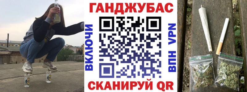 Марихуана AK-47  Черепаново 
